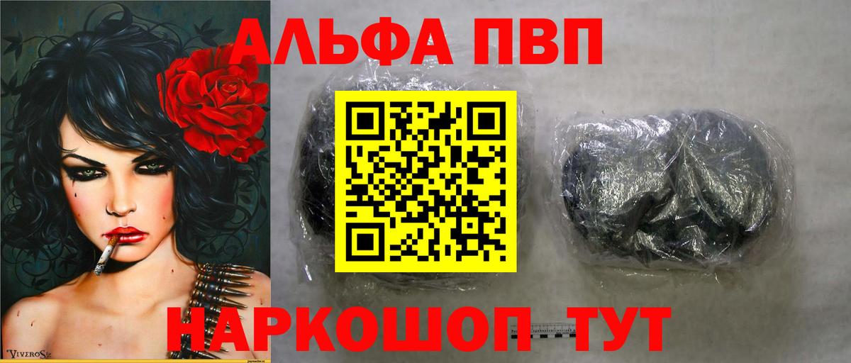 Углич  А ПВП СК  даркнет сайт  Вход с VPN  Alpha-PVP мука  A PVP крисы CK 