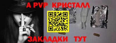 apvp Конаково