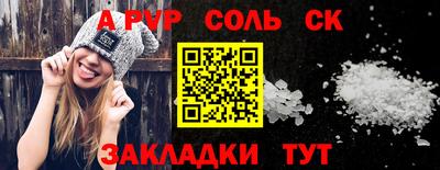 стафф Коммунар