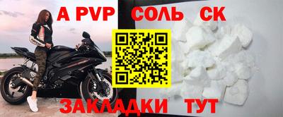стафф Коммунар