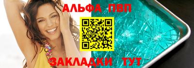 марки lsd Комсомольск-на-Амуре