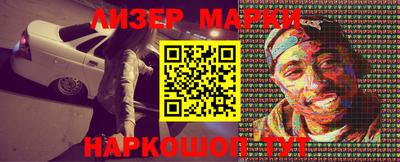 марки lsd Комсомольск-на-Амуре