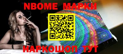 марки lsd Комсомольск-на-Амуре