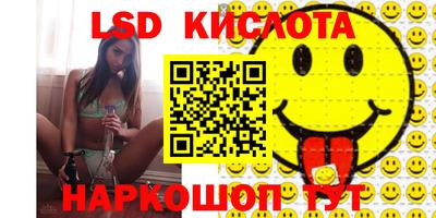 стафф Коммунар