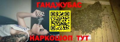 стафф Коммунар