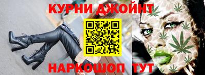 стафф Коммунар