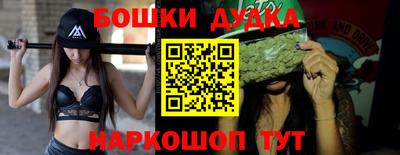 стафф Коммунар