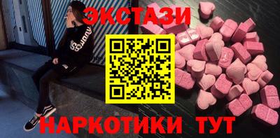 стафф Коммунар