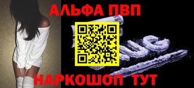 стафф Коммунар