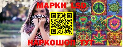 стафф Коммунар