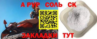 apvp Конаково