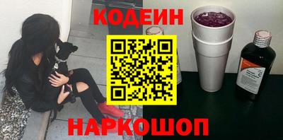 стафф Коммунар