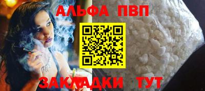 apvp Конаково