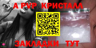 марки lsd Комсомольск-на-Амуре