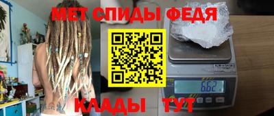 стафф Коммунар