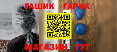 стафф Коммунар