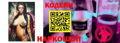 стафф Коммунар