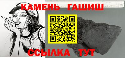 стафф Коммунар