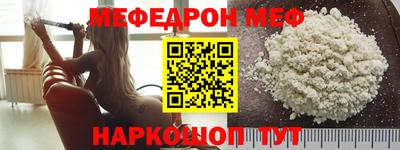 стафф Коммунар