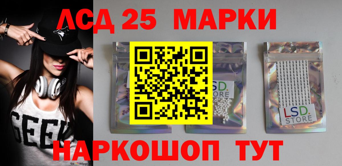 Углич  ЛСД экстази ecstasy  Вход с VPN  Лсд 25 экстази ecstasy 