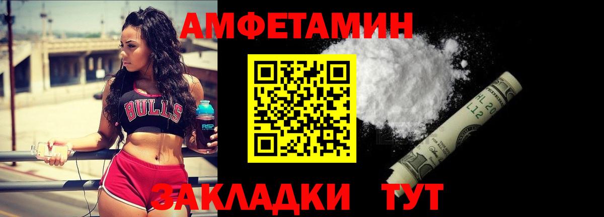 Метамфетамин мет Углич