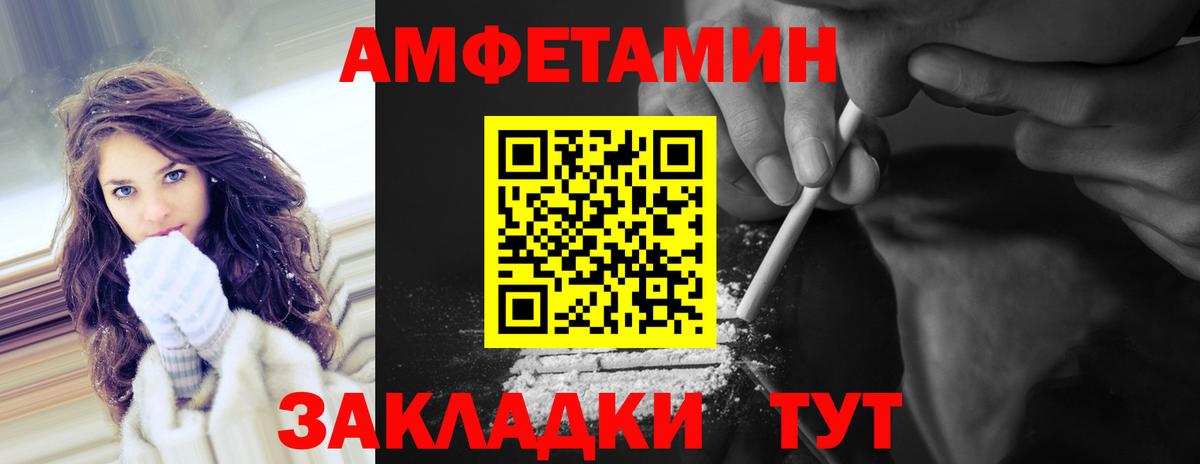 Первитин мет  Первитин мет  Углич  Вход с VPN 